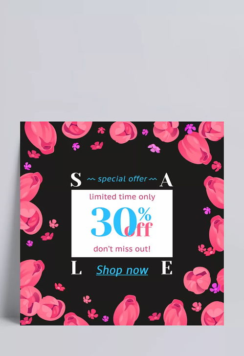 三折花卉特惠 康乃馨專場(chǎng)廣告設(shè)計(jì)海報(bào)