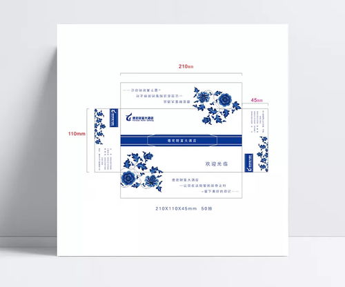 青花瓷風(fēng)格紙抽盒包裝設(shè)計(jì)與PSD分層源文件應(yīng)用