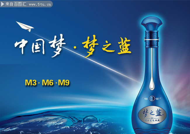 夢(mèng)之藍(lán) 夢(mèng)啟非凡，品味與傳承的完美融合