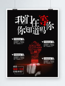 免費(fèi)下載廣告公司海報(bào)設(shè)計(jì)素材與模板——千圖網(wǎng)代理資源全解析