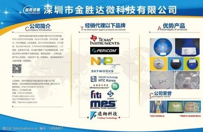 科技產(chǎn)品展板圖片素材代理服務(wù)指南