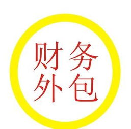 昆明祥泰財(cái)務(wù) 專業(yè)代理記賬服務(wù)，助力企業(yè)無(wú)憂成長(zhǎng)