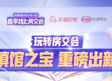 貴陽房地產資訊網 | 資訊中心 - 貴陽樂居房產咨詢平臺